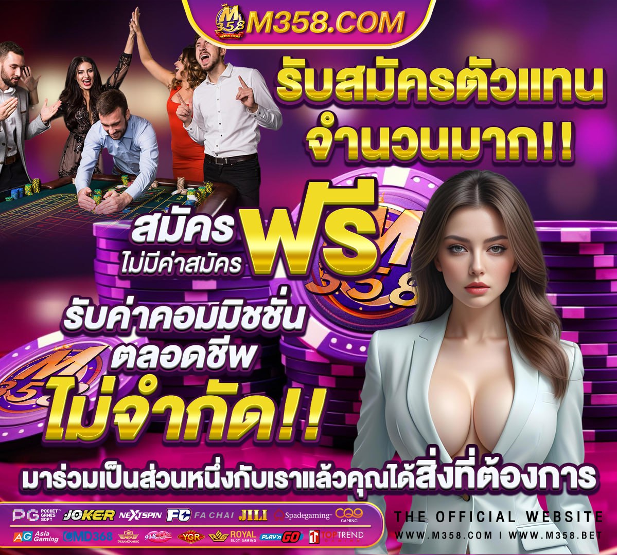 รวมโปรสล็อต เครดิตฟรี